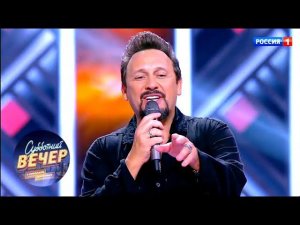 Стас Михайлов-Журавли летят в Китай. Субботний вечер с Николаем Басковым от 22.12.18