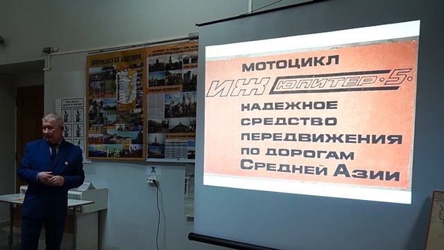 Лекция «История пробегов на мотоциклах «ИЖ» смотреть онлайн