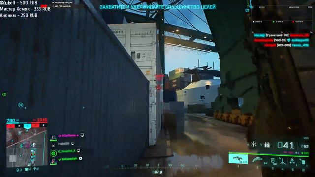 Battlefield™ 2042 Стрим Stream Сезон 6. "Ехал Хаос через Хаос, хаос,хаос,хаос,хаос" БП - неделя 19 смотреть онлайн