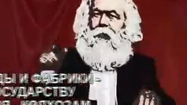 Причина гибели Советской системы по Марксу