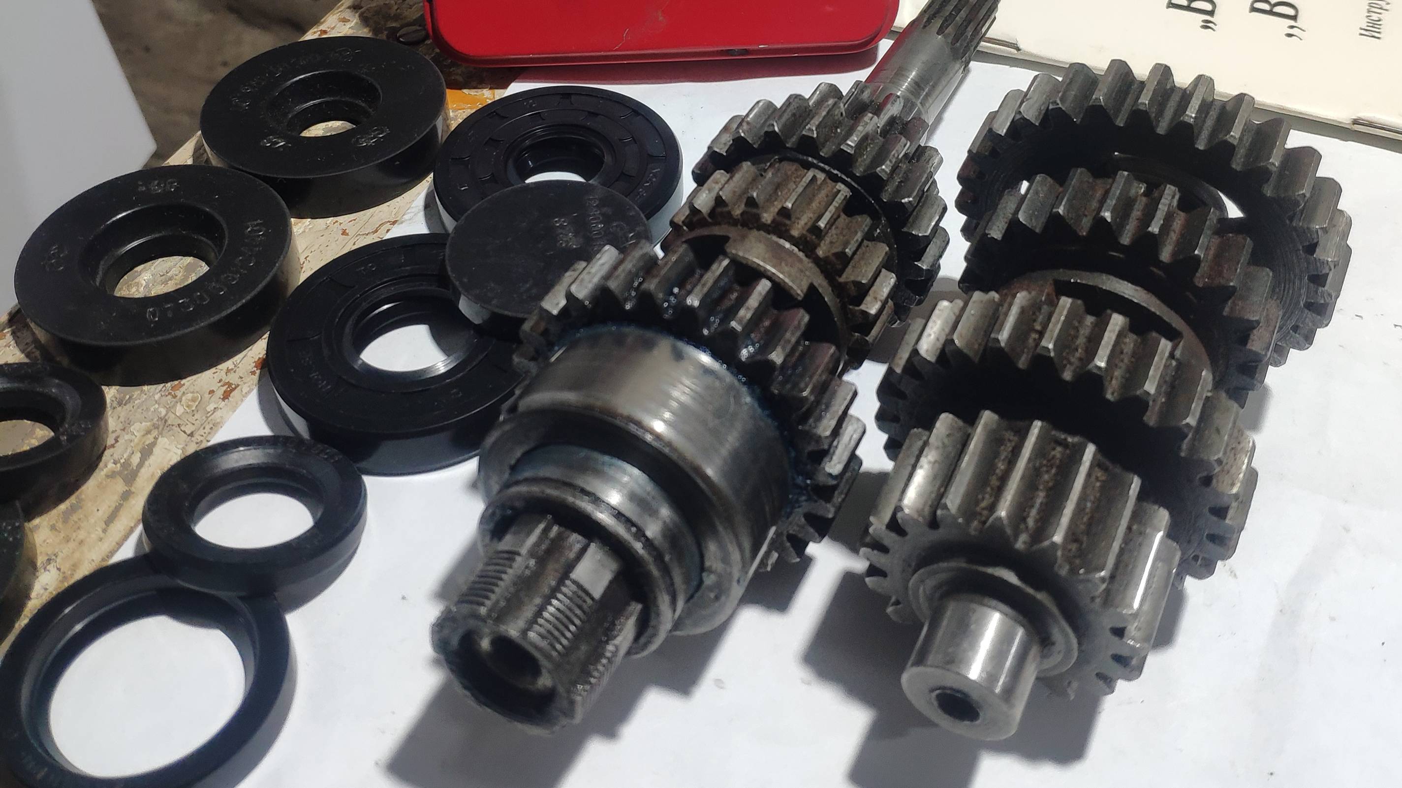 Коробка передач Восход Сова и еще кое что) смотреть онлайн