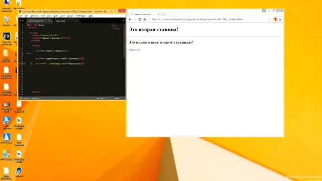Создание сайта HTML I Урок№3 смотреть онлайн
