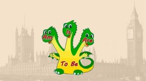 Глагол «быть» и формы глагола “to be” в настоящем времени. Английский язык