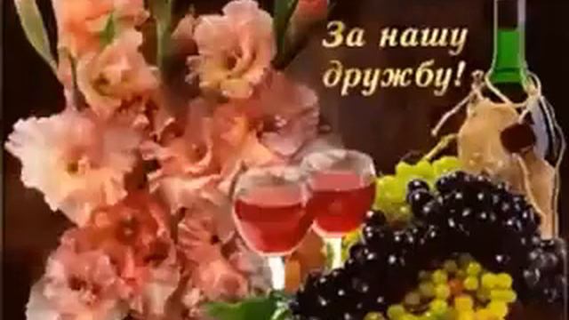 400010911-SP Желаю всем доброго субботнего утра (0.31) смотреть онлайн