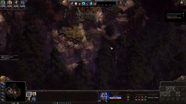 Прохождение SpellForce 3: Soul Harvest № 2 — Золотой путь смотреть онлайн