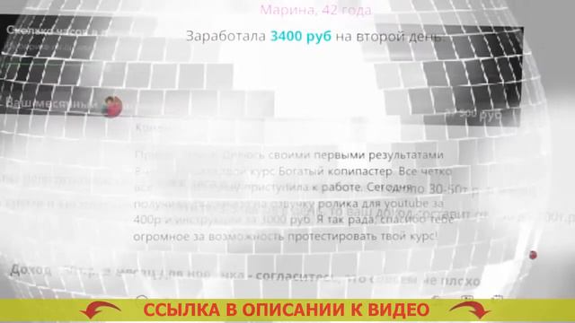 Как заработать 900 рублей смотреть онлайн