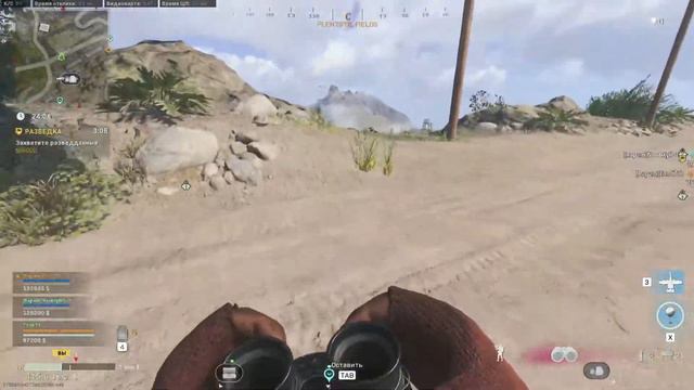 WARZONE-pacific-map-RTX 3060 12 gb-1080p/ I7 6700k/ ТЕСТ FPS #Fregl смотреть онлайн