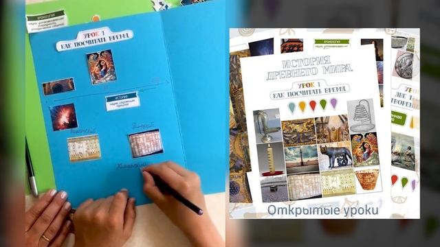 Как посчитать время. Вводные уроки к Первобытному курсу-1 смотреть онлайн