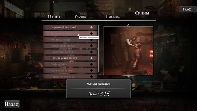 RAVENOUS DEVILS или ПРОЖОРЛИВЫЕ ГАДЫ №1 смотреть онлайн