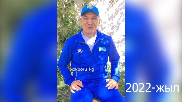 КАЗАК УЛАКЧЫСЫ ЫНТЫМАККА ЧАКЫРДЫ/ КЫРГЫЗ-КАЗАК ОЮНУ ЖАКЫНДА БОЛОТ смотреть онлайн