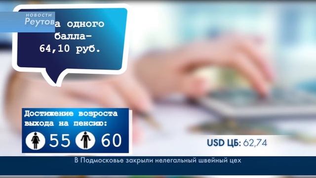 Технологии будущего