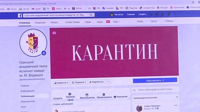 Курьер Работа 66 Екатеринбург (контакты в описании) смотреть онлайн