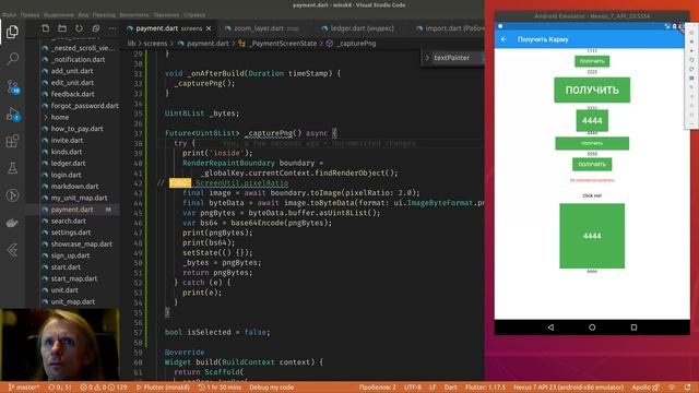 Flutter #377 - Исследовал варианты анимации масштабирования текста смотреть онлайн