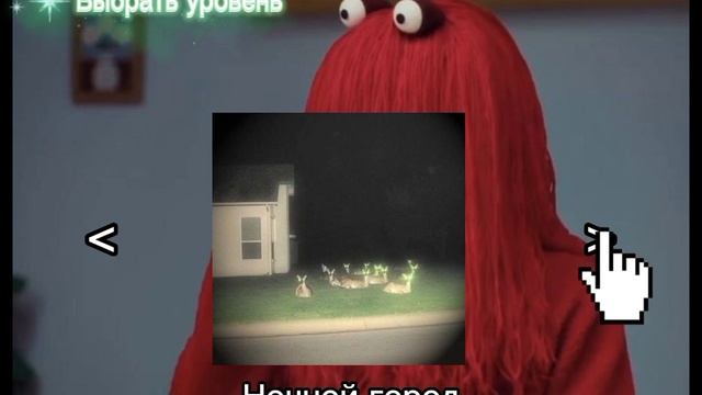 weirdcore игра (читайте описание) смотреть онлайн