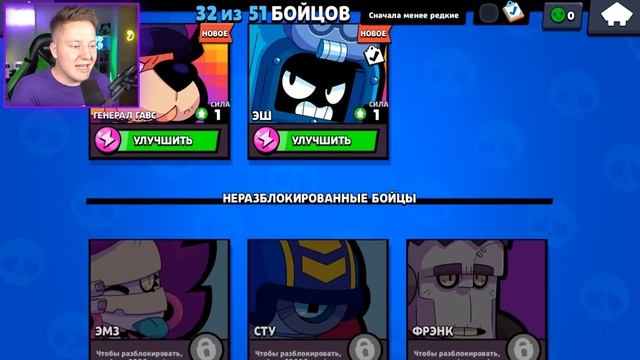 ПРОПАЛИ 8000 ГЕМОВ... смотреть онлайн