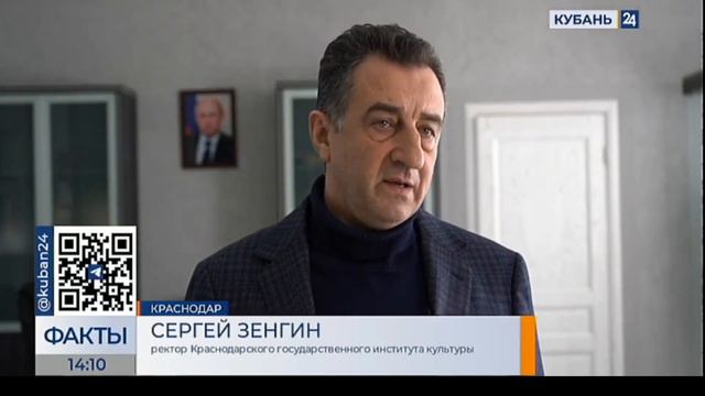 Кубань 24/"Факты 24": Коллектив КГИК получил благодарность от Президента России смотреть онлайн