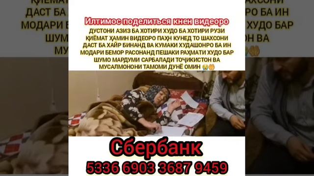 БОЗИ МУХАММАД ТВ МАРА ФОРИД ГУШ КУН MUHAMMAD TV Official