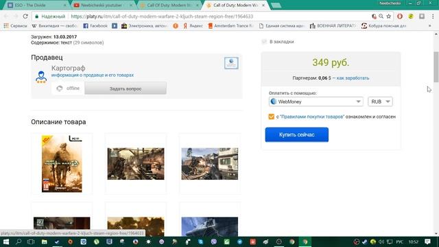 Плати ру или Steam, что лучше? Как покупать на плати ру? смотреть онлайн