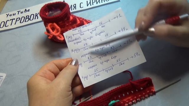 ПИНЕТКИ СПИЦАМИ #366