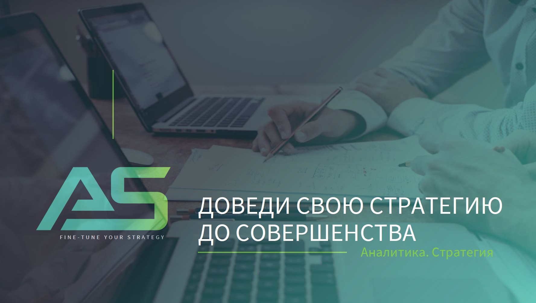 Создание презентаций Power Point