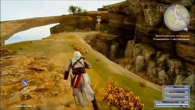 Final Fantasy XV Gameplay Ps4 Rus