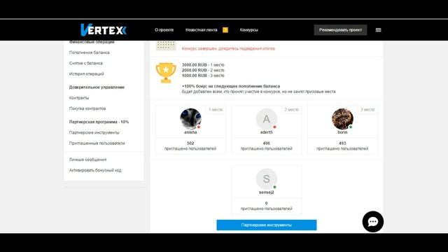 КАК ЗАРАБОТАТЬ БЕЗ ВЛОЖЕНИЙ I 500 РУБЛЕЙ ЗА 5 МИНУТ смотреть онлайн
