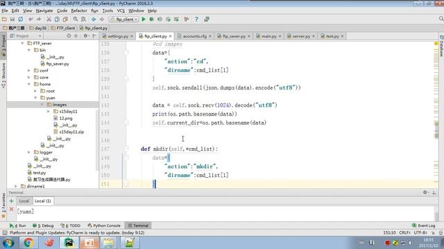 python s3 day32 10 FTP之cd切换2 смотреть онлайн