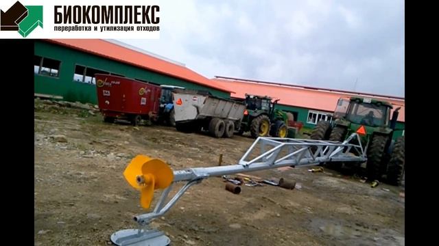 Мешалка для навоза. Мешалка Reck Taifun. смотреть онлайн