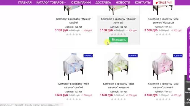 Интернет магазин подушек для беременных в Москве смотреть онлайн