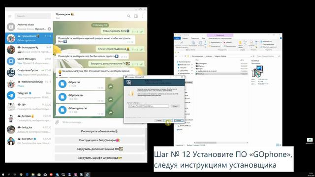 Как установить дополнительное ПО в Оргах смотреть онлайн