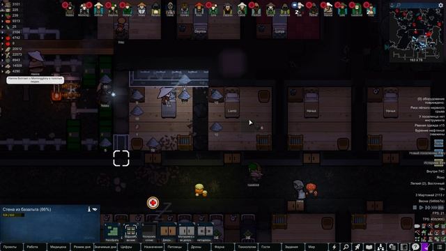 Rimworld HSK #33 чайное прохождение