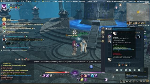 Лучшая mmorpg 2022 По моему мнению. Swords of Legends Online смотреть онлайн