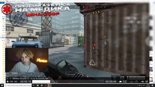 СТАНЬ ЛУЧШИМ ИНЖЕНЕРОМ В WARFACE | КАК ИГРАТЬ ЗА ИНЖЕНЕРА В ВАРФЕЙС В 2023 ГОДУ смотреть онлайн