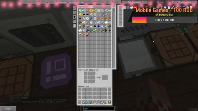 Играем в майнкрафт на сервере: Galaxy Craft. В планах создать АЕ2 | MinecraftOnly | Стрим смотреть онлайн