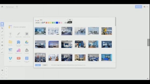 RealtimeBoard – бесплатная онлайн-доска смотреть онлайн