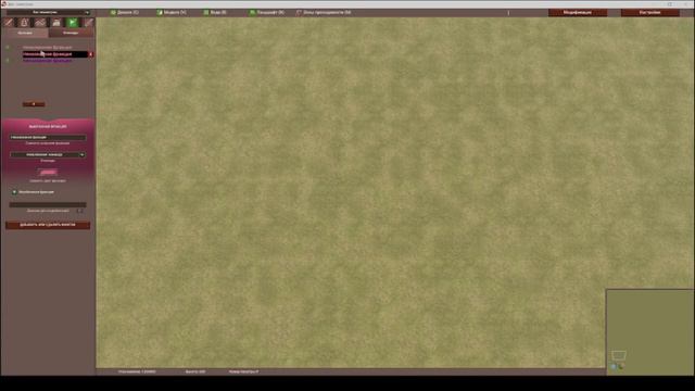 Гайд На Редактор В игре War Selection!!! смотреть онлайн