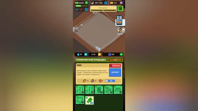 Роль командира военной базы в игре The Idle Forces: Army Tycoon #3 смотреть онлайн