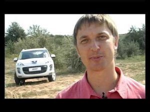 Тест-драйв Peugeot 4007 2,4 AT – лучше чем Аутлендер?