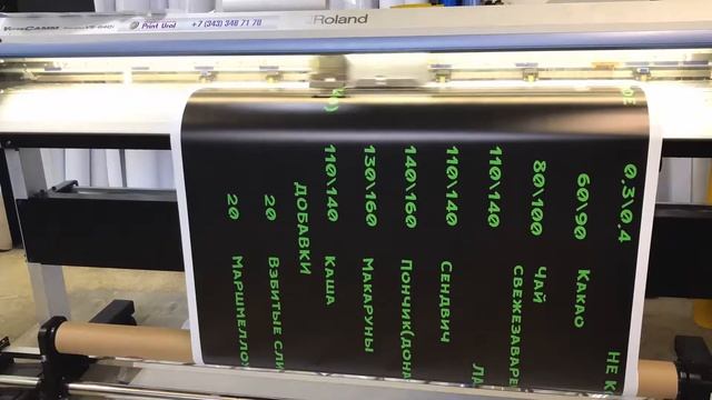 Интерьерная печать на самоклеящейся пленке. Roland vs640i смотреть онлайн