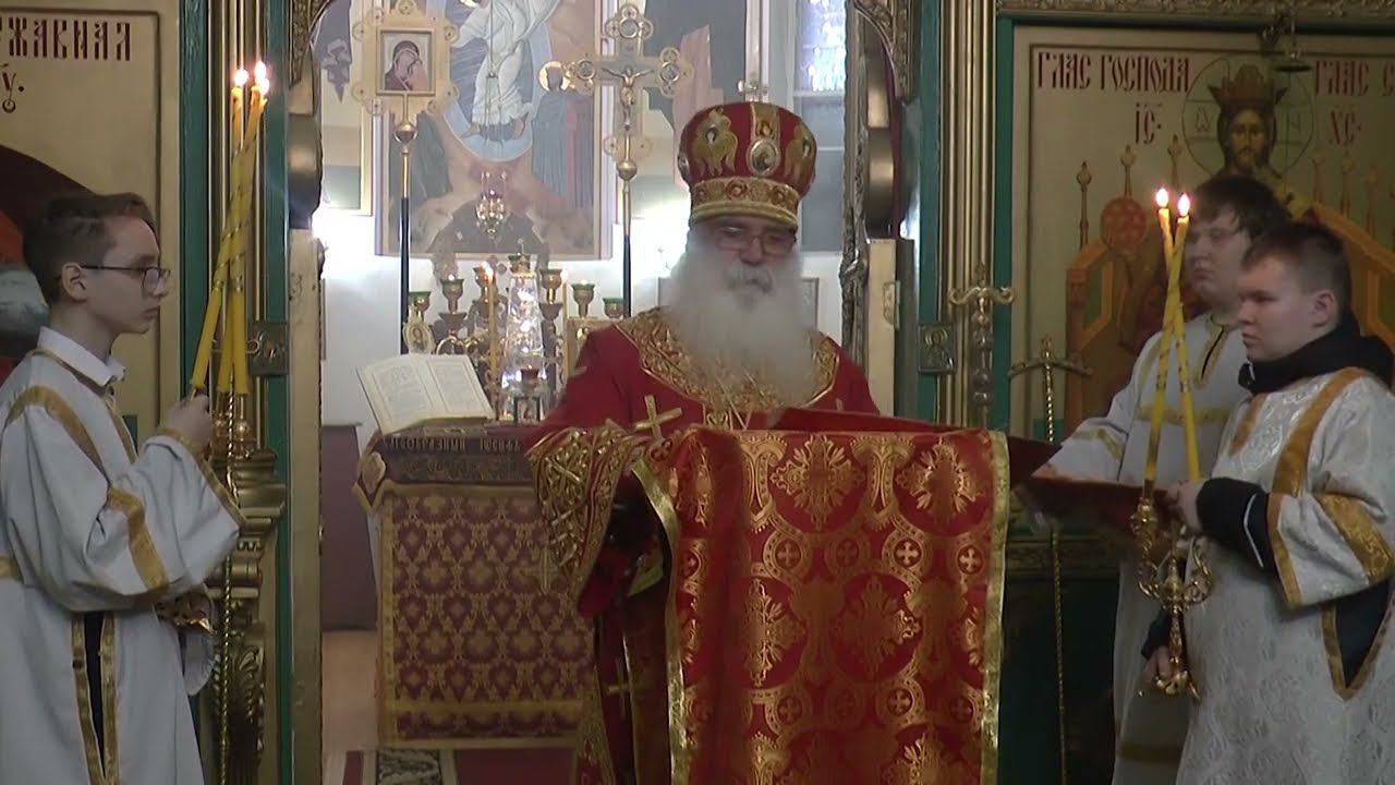 Пасхальное Послание Святейшего Серафима, Предстоятеля Истинно Православной Церкви в России 2022 смотреть онлайн