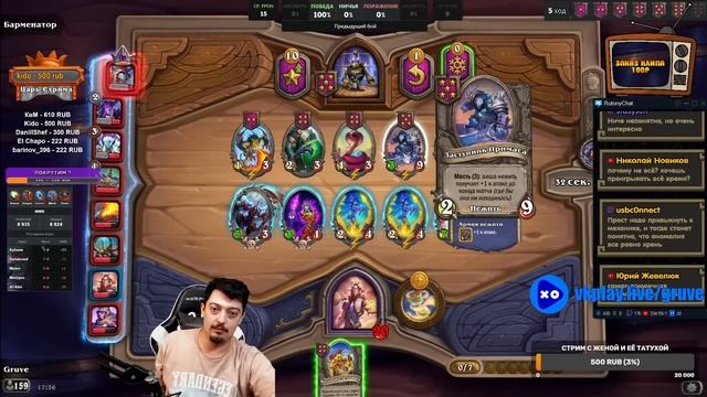 Смотрим Новые Аномалии - Hearthstone Поля Сражений Стрим смотреть онлайн