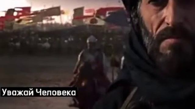 Уважай человека кем бы он не был! смотреть онлайн