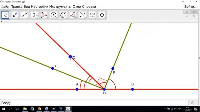 Угол между биссектрисами смежных углов