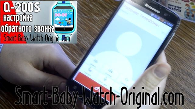 Настройка функций обратный звонок (прослушка) Q200S (Q100S) Wonlex детские часы smart baby watch смотреть онлайн