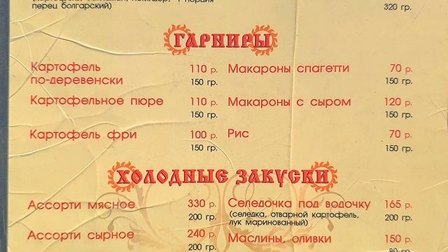 25 июня 2020/ Ольгинка/ Погода, обзор, цены и море смотреть онлайн