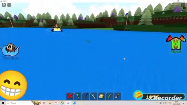 как же сделать круг в построй корабль и найди сокровища смотреть онлайн