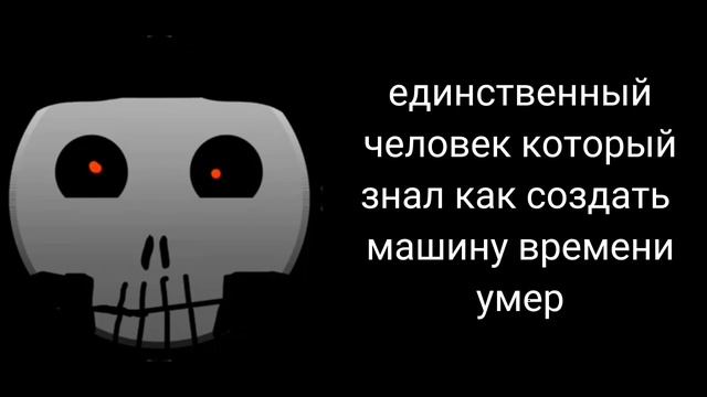 Когда услышал этот факт:(часть 1) смотреть онлайн