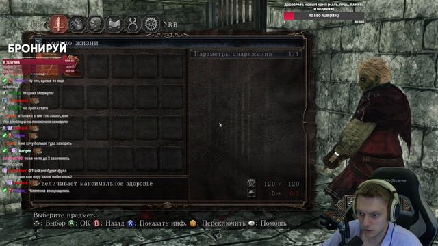 Лучшая часть серии по словам чата? Один часик на Сабдей | Dark Souls II #1 смотреть онлайн