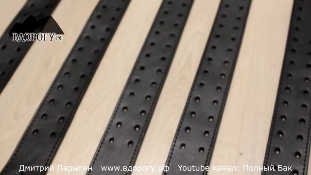 Кожаные ремни большие широкие 5 см Х 200 см смотреть онлайн