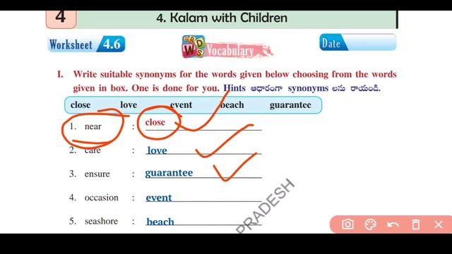 5th Class English Workbook || Unit-4 Kalam with Children || AP SCERT English Syllabus || TET&DSC смотреть онлайн